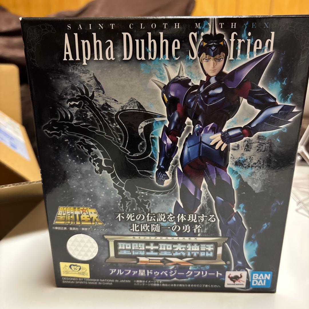 ヨウ アスガルド