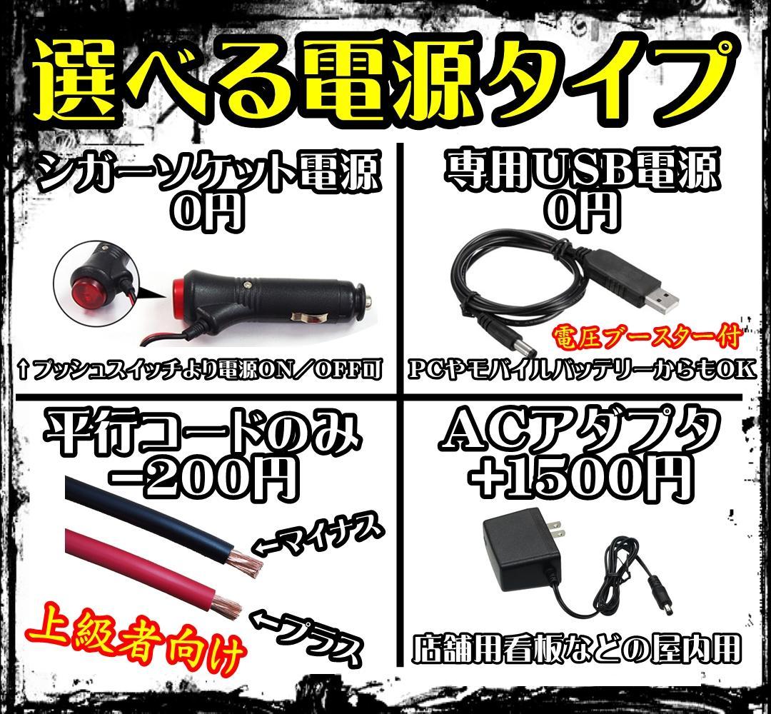 アマチュア無線機 コールサインプレート② LEDアクリルプレート トラック 内装