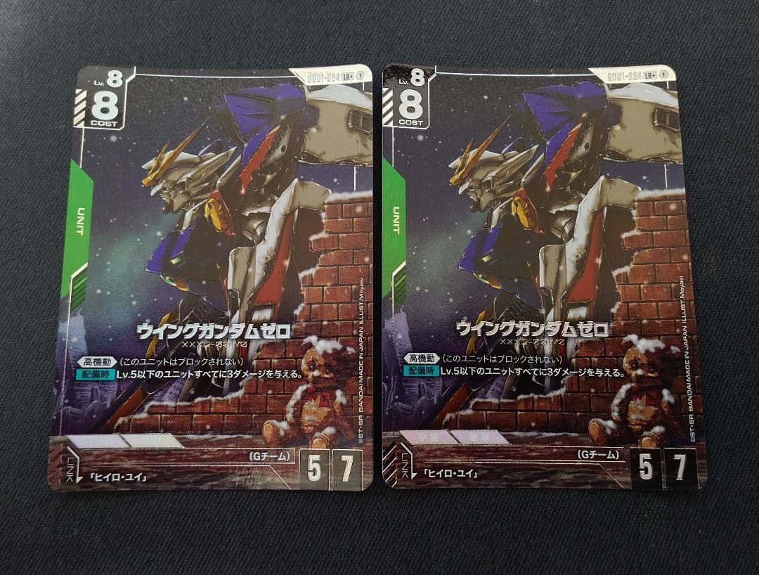ウイングガンダムゼロ　LRパラレル 2枚セット　ガンダムカードゲーム