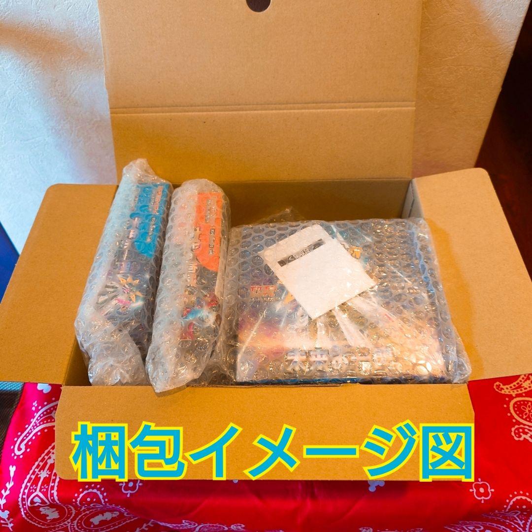 ポケモンカードゲーム 古代の咆哮 未来の一閃