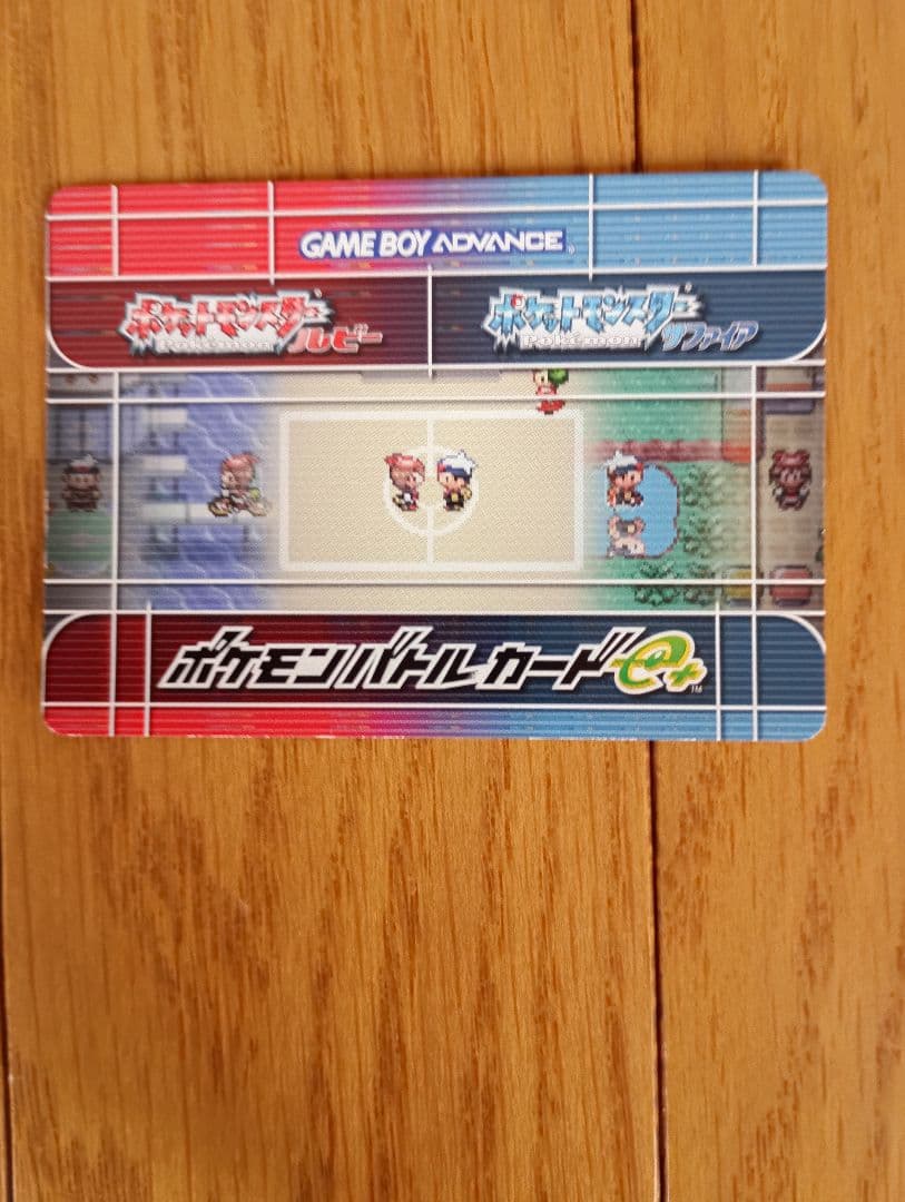 ポケモンピンボールカードｅプラス レア