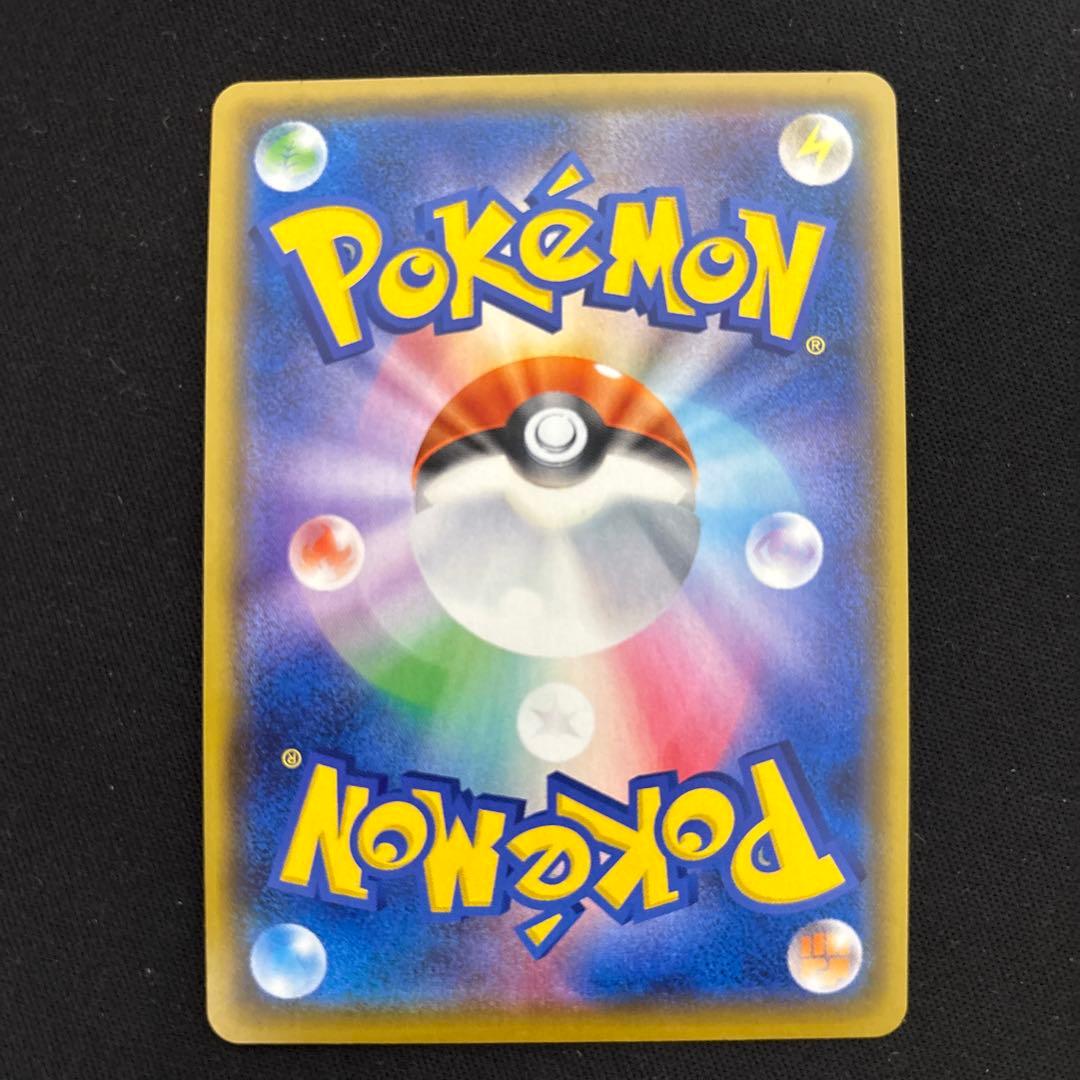 ポケモンカード マリィ sr シールド