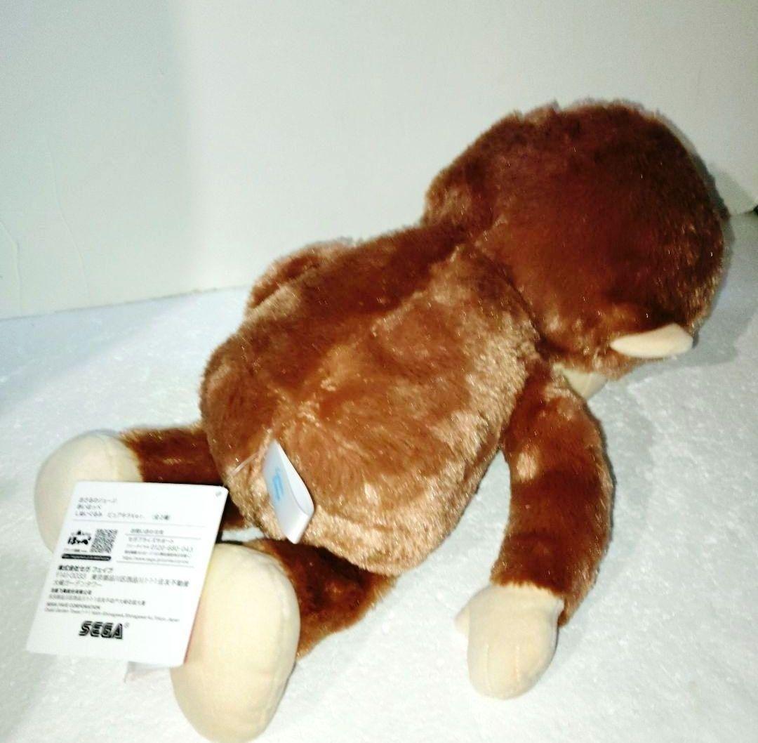 H.R.出品 6体 おさるのジョージ 赤いほっぺ ぬいぐるみ ピュアキラ