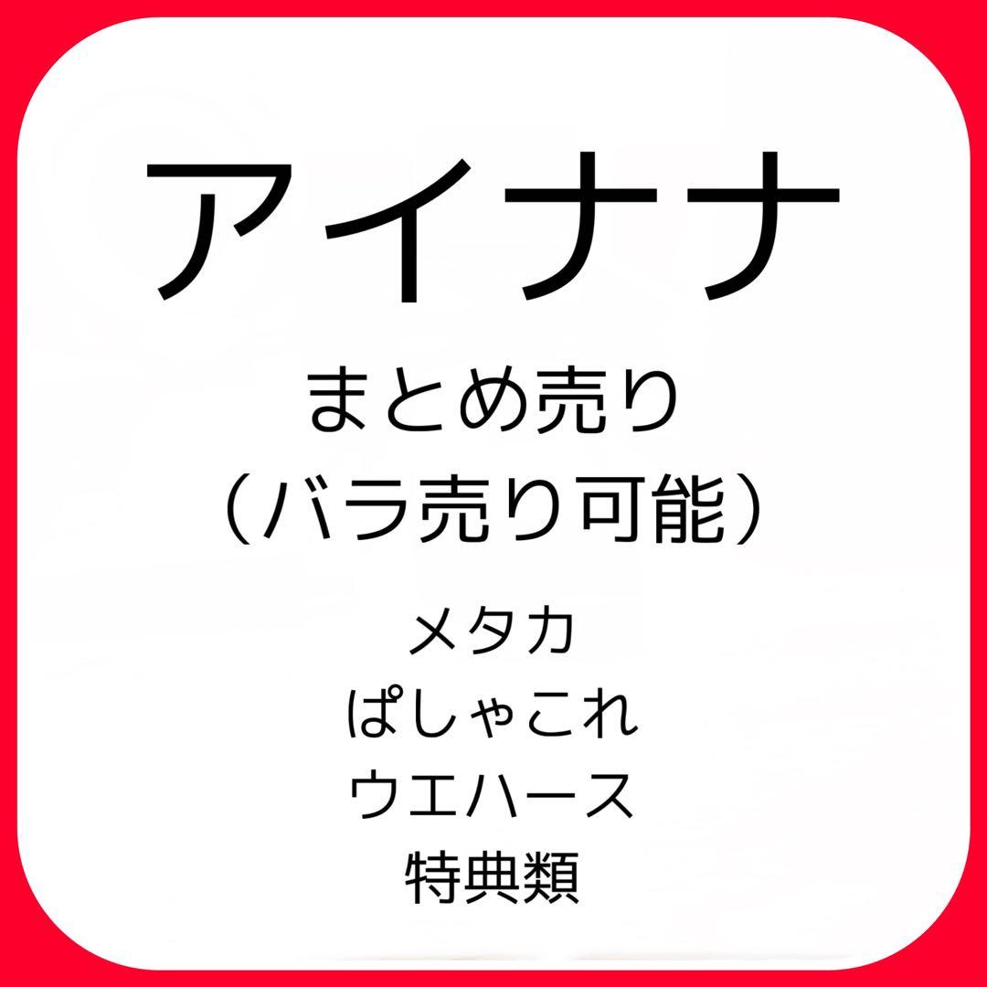 コメント確認用