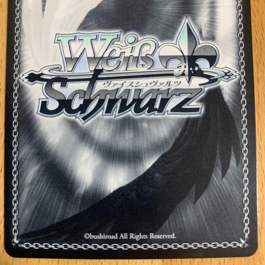 最終値下げ!【美品】\"ドキドキのお嬢様学校\"　倉田ましろSSPサイン バンドリ！