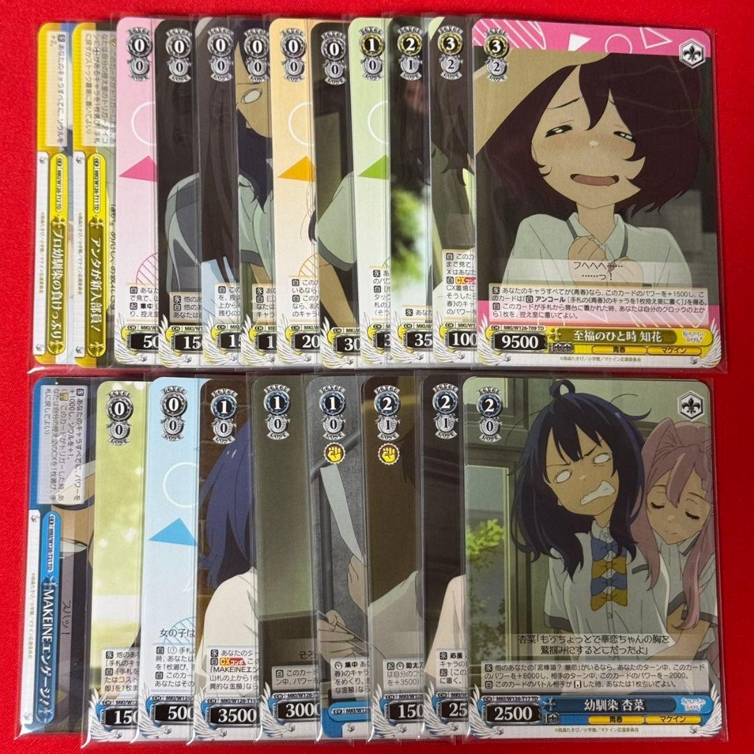 αβ1 ヴァイス 負けヒロインが多すぎる RR&TD以下4コン＋先攻後攻マーカー