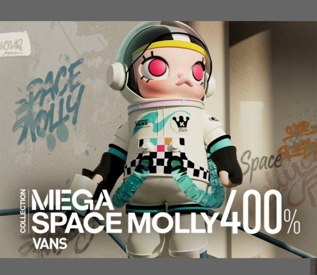 POPMART MEGA SPACE MOLLY 400% VANS 新品未開封