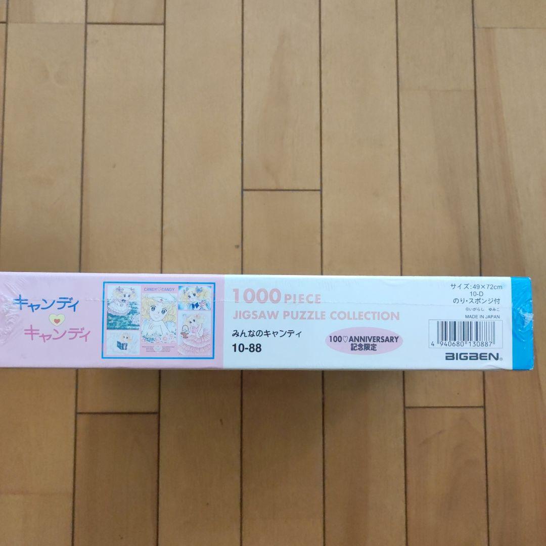 リュック