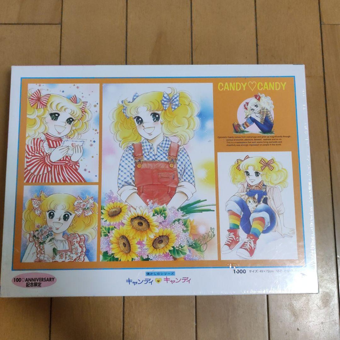 リュック