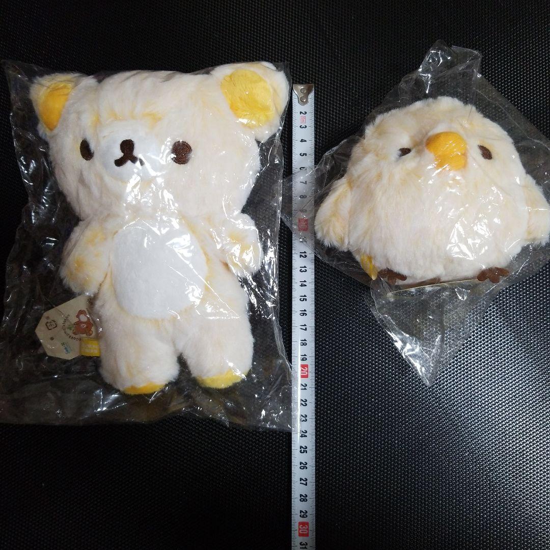 リラックマ　キイロイトリ　シャーベットぬいぐるみ　Sサイズ　イエロー　2体セット