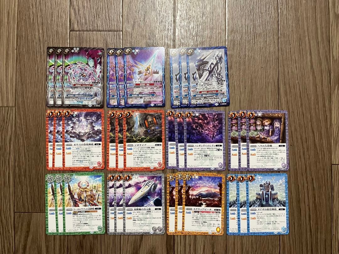 バトスピ　神王の帰還　CP以外　3コン 105種類315枚