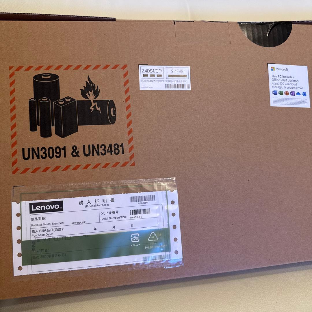 ヨドバシ お年玉箱 ノートPCの夢 オフィスあり 新品