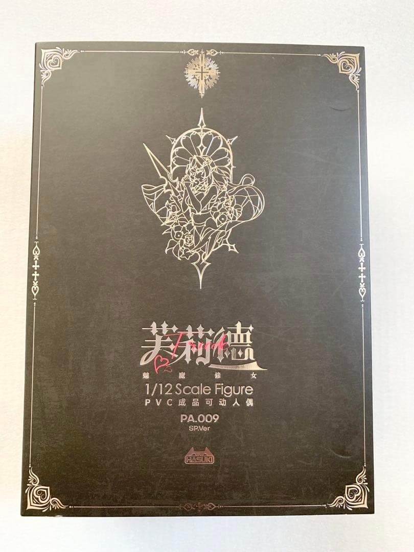 HASUKI pocket art PA009 フリーデ SP版　未開封