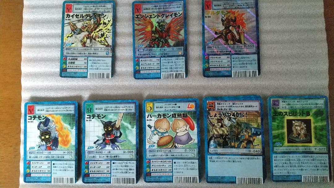 旧デジモンカード バーコードあり