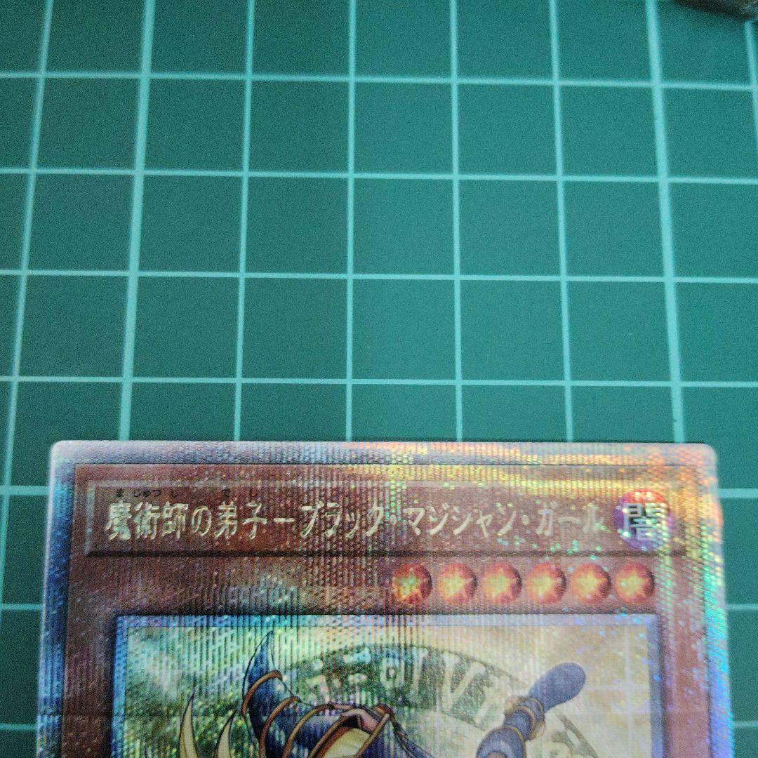 魔術師の弟子 ブラック・マジシャン・ガール　25thシークレット