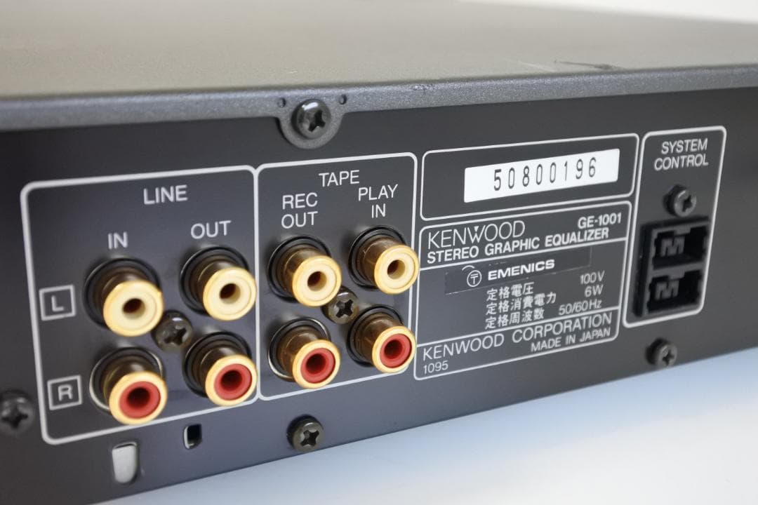 ■KENWOOD GE-1001　動作確認、クリーニング済■ 正常動作品