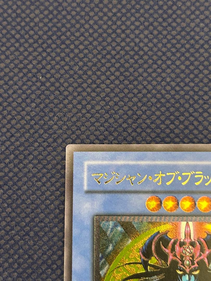 美品☆レリーフ☆マジシャン•オブ•ブラックカオス