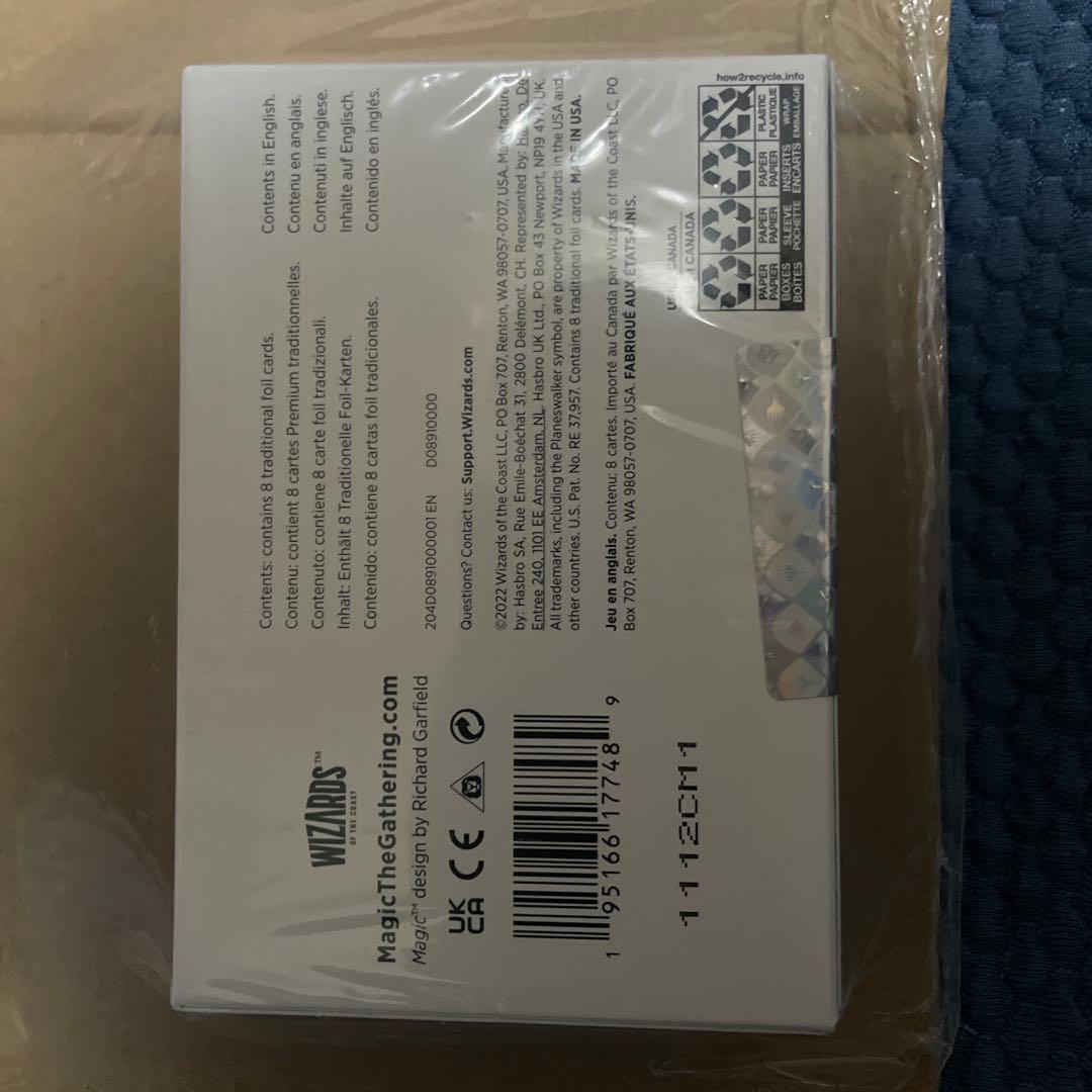 マジック：ザ・ギャザリング MTG Secret Lair x Street Fighter