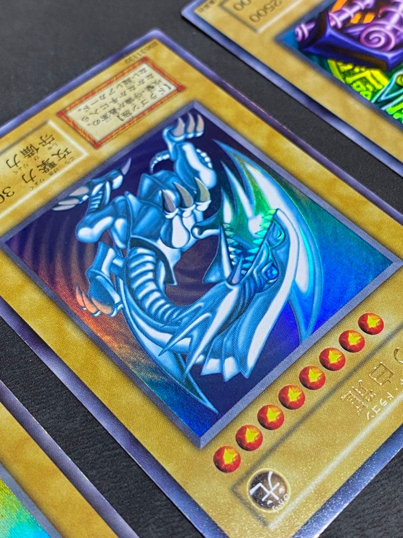 遊戯王　初期　青眼の白龍　ブラック・マジシャン　真紅眼の黒竜