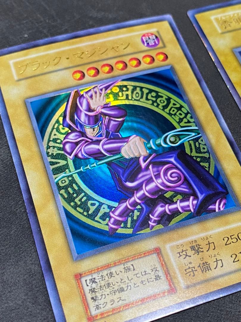 遊戯王　初期　青眼の白龍　ブラック・マジシャン　真紅眼の黒竜
