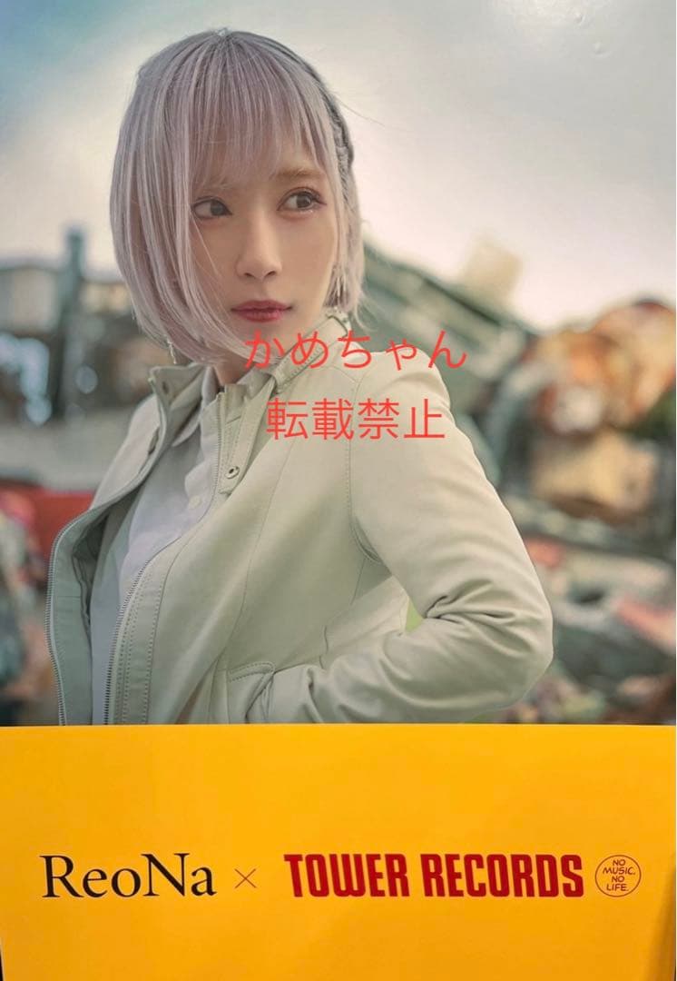 ★ReoNa ポスター HUMAN LIVE グッズ