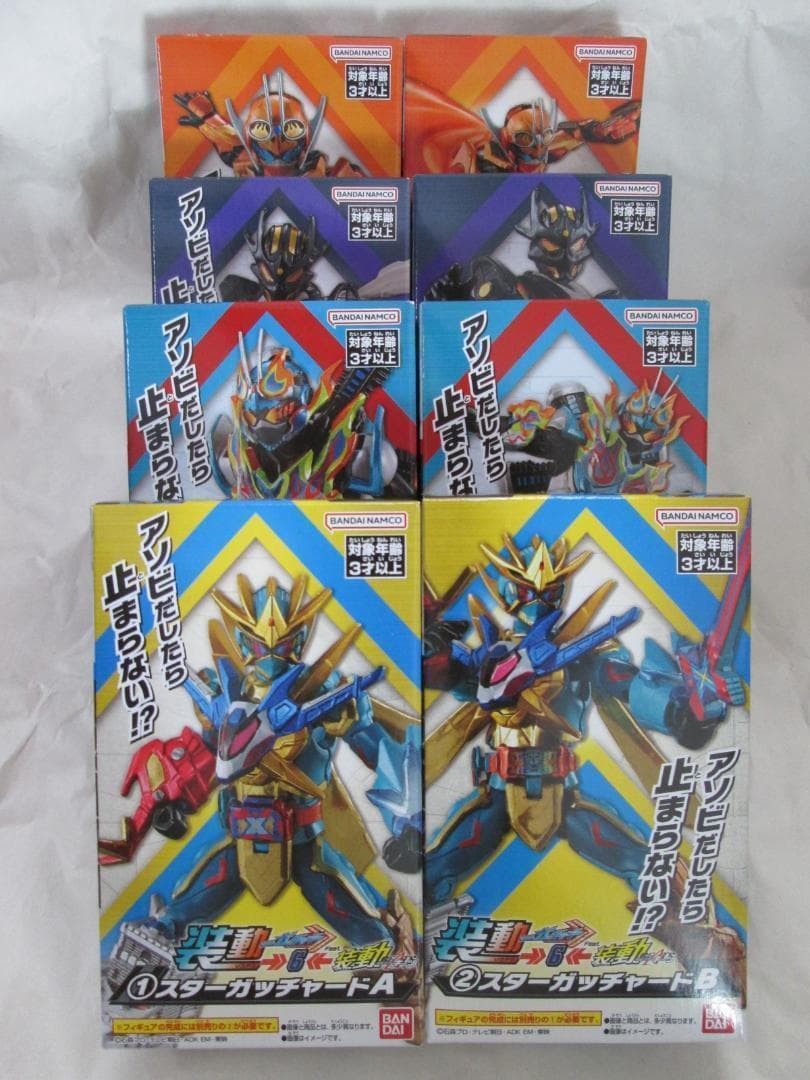 新品未開封　装動　仮面ライダー ギーツ タイクーン ガッチャード セット