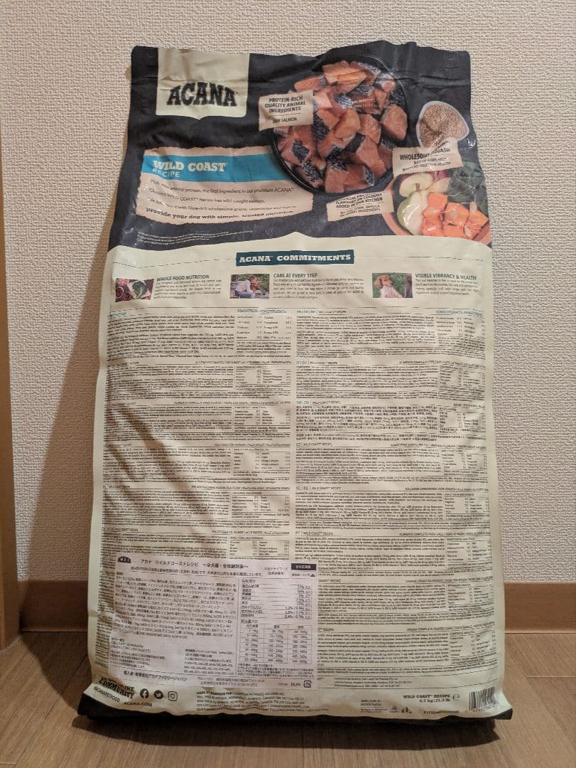 アカナ　ドッグフード