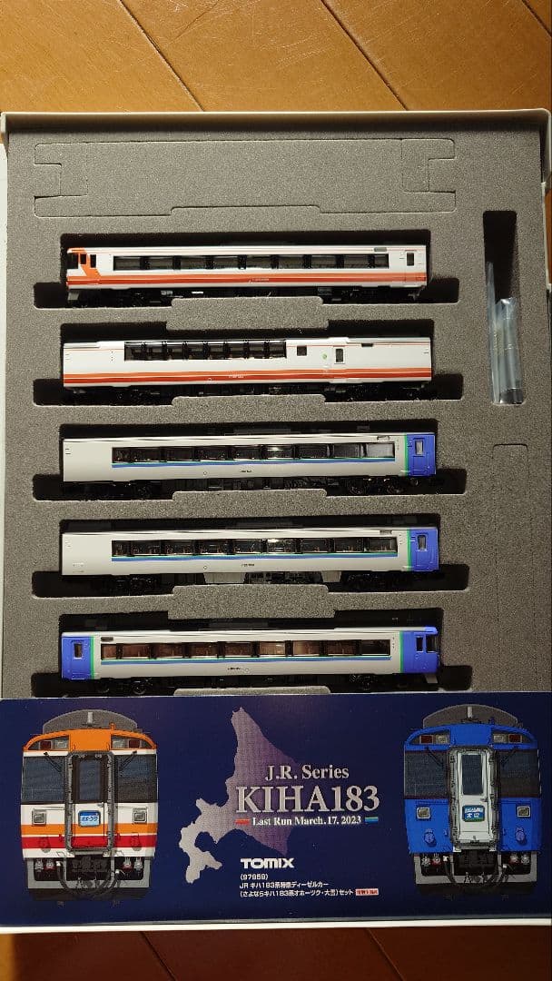 TOMIX さよならキハ183系オホーツク・大雪セット(特別企画品) 97959