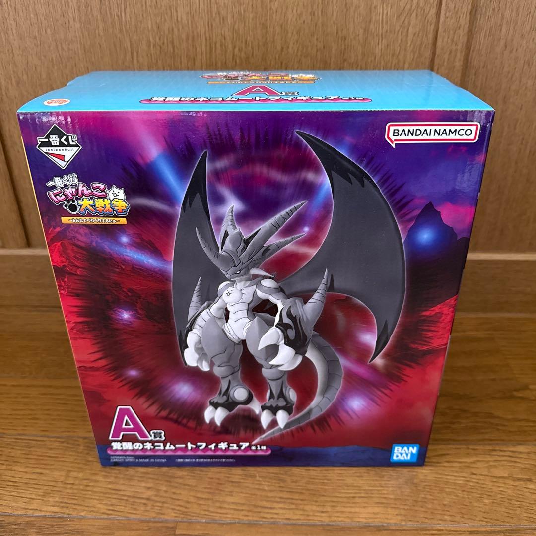 一番くじ　にゃんこ大戦争　A賞