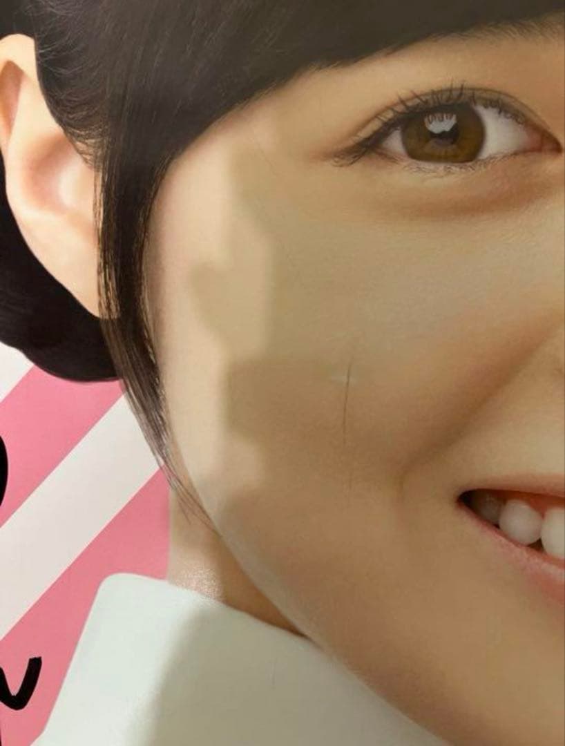 激レア 当選品 橋本環奈 ポスター 直筆サイン入り