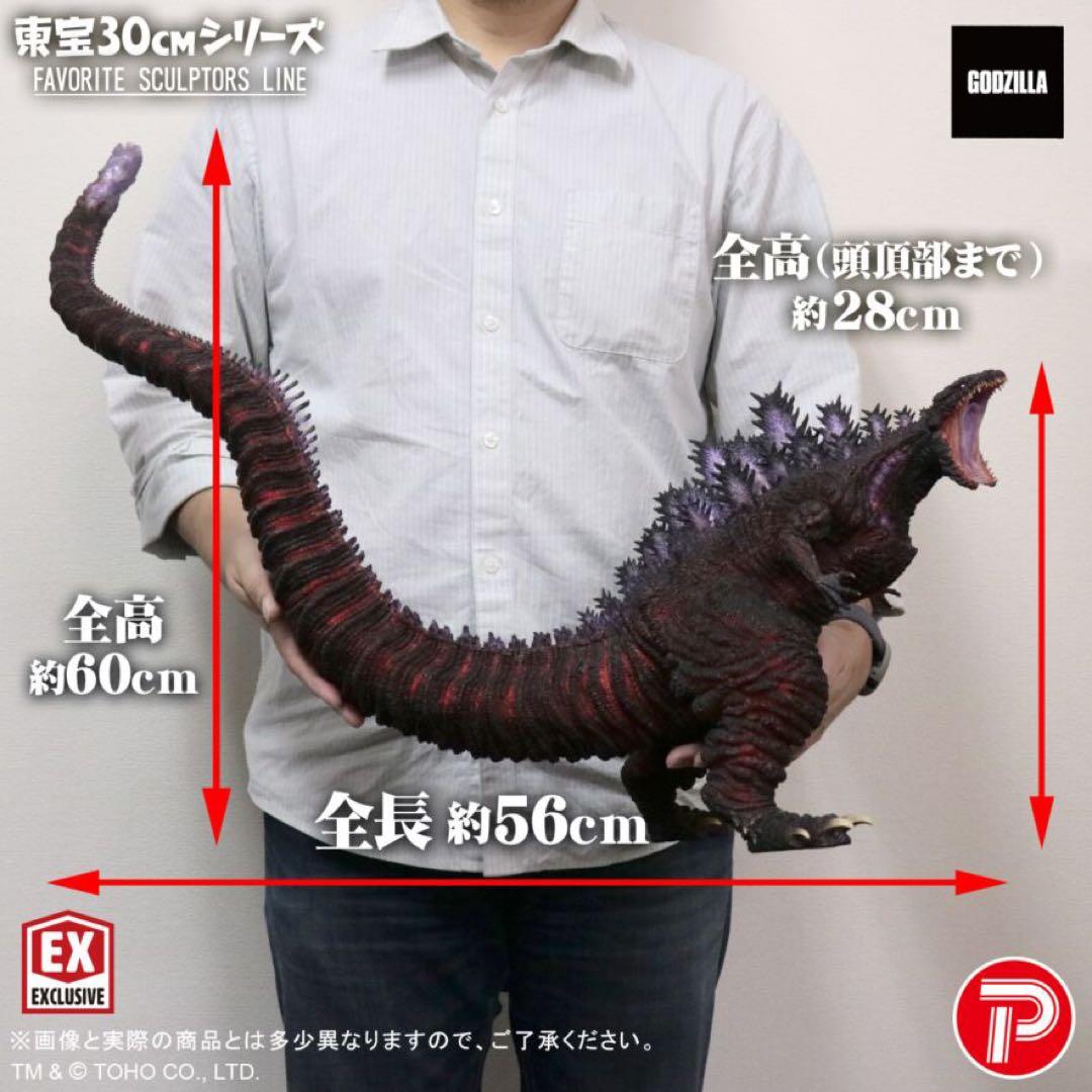 限定版 東宝30cmシリーズFAVORITE SCULPTORS LINEゴジラ