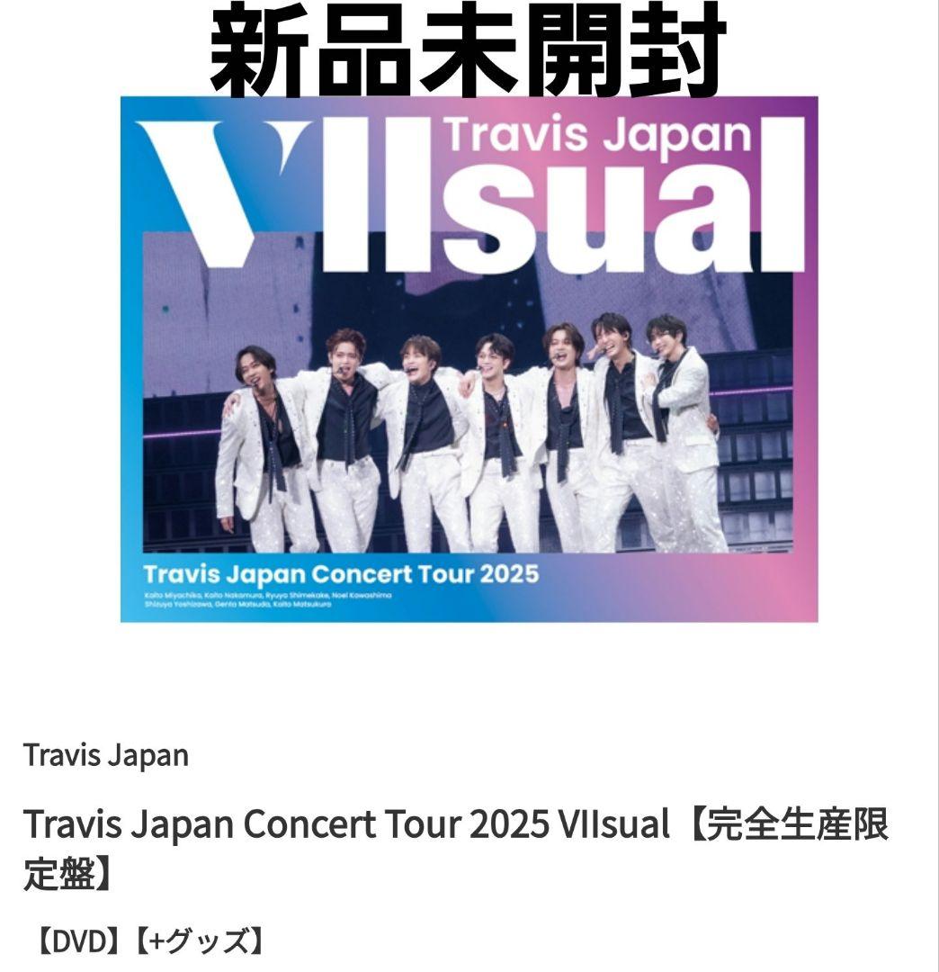 TravisJapan★VIIsual 完全生産限定盤
