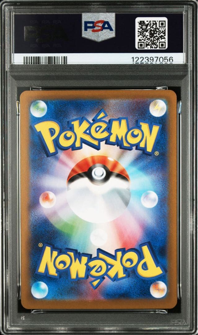 【PSA10】ポケモンカード　テラスタルフェスex ブイズ　6連番