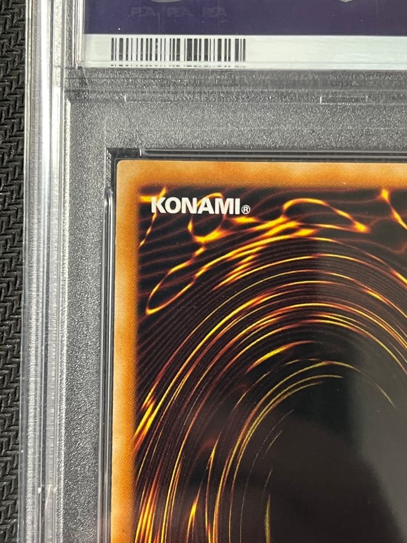 【PSA10】真紅眼の闇竜 レリーフ アルティメットレアW6S-JP001