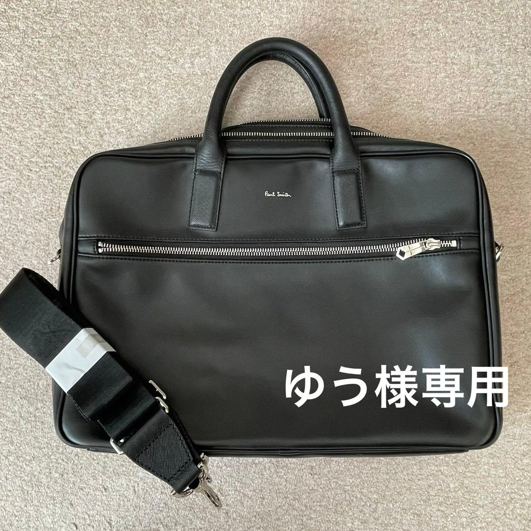 【ゆう】【美品】ポールスミス ビジネスバッグ タグ付 2way ブラック