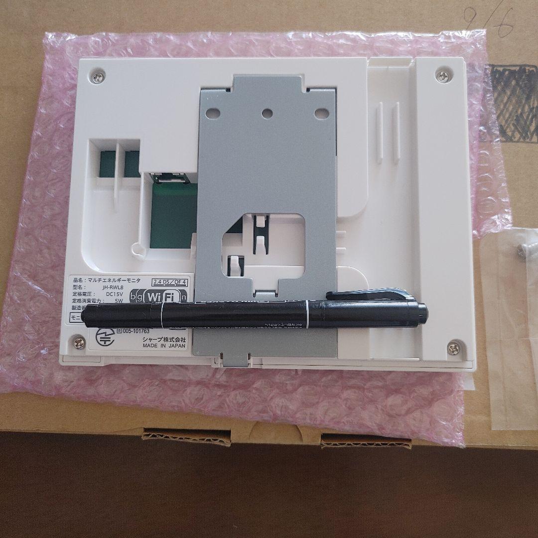 シャープ　マルチエネルギーモニタ　JH-RWL8