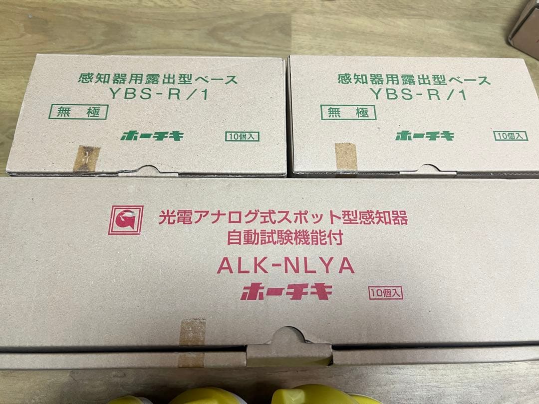 ホーチキ光電アナログ式スポット型感知器 ALKーNLYA 14個