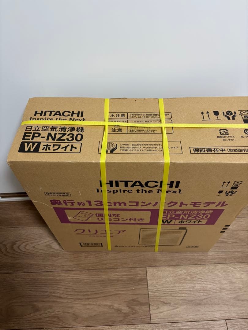 【新品未開封】HITACHI EP-NZ30 ホワイト 自立式空気清浄機