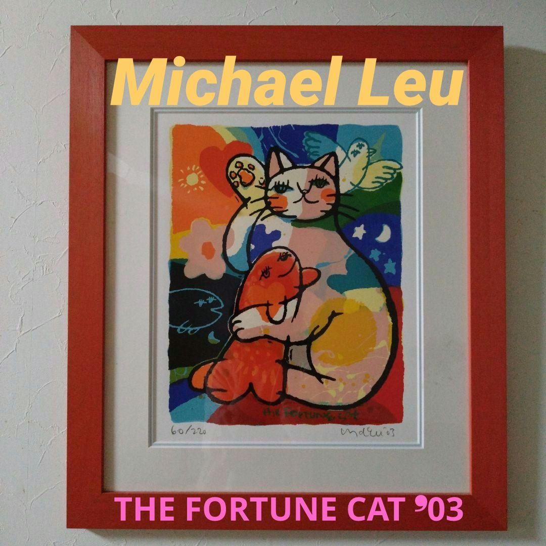 *＊*マイケル・ルー the FortuNE CAt ❜03 *＊*サイン入り