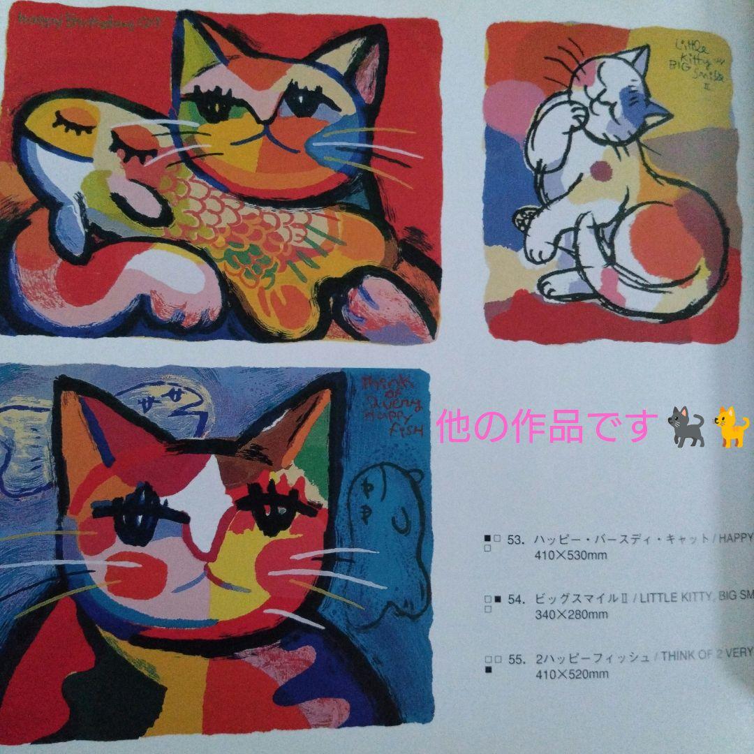 *＊*マイケル・ルー the FortuNE CAt ❜03 *＊*サイン入り