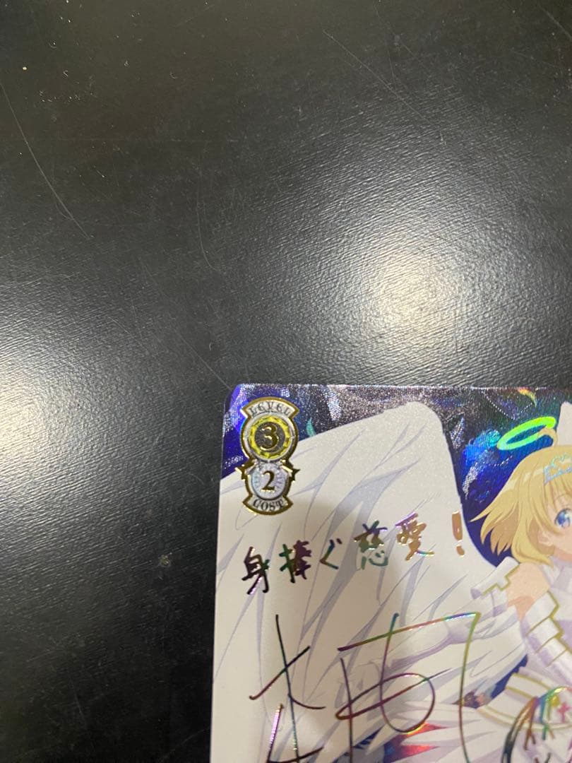 ヴァイス シュヴァルツ 身捧ぐ慈愛メイプル SEC