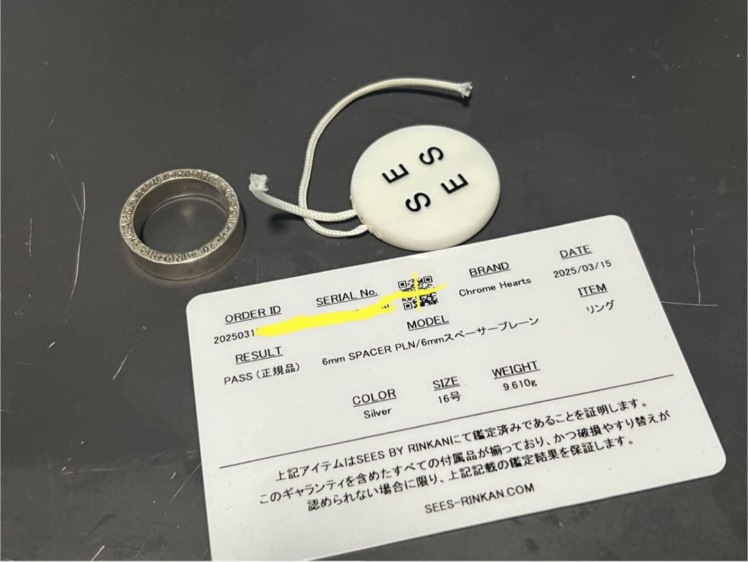 d*d様 クロム・ハーツ　スペンサーシルバーリング(16号)・6mm
