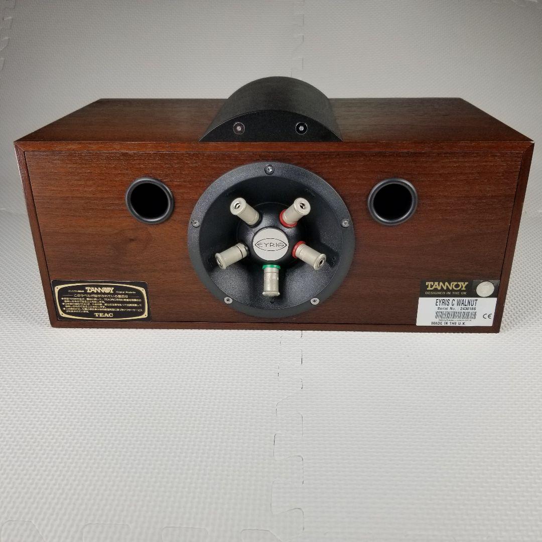 【美品】TANNOY EYRIS C センタースピーカー