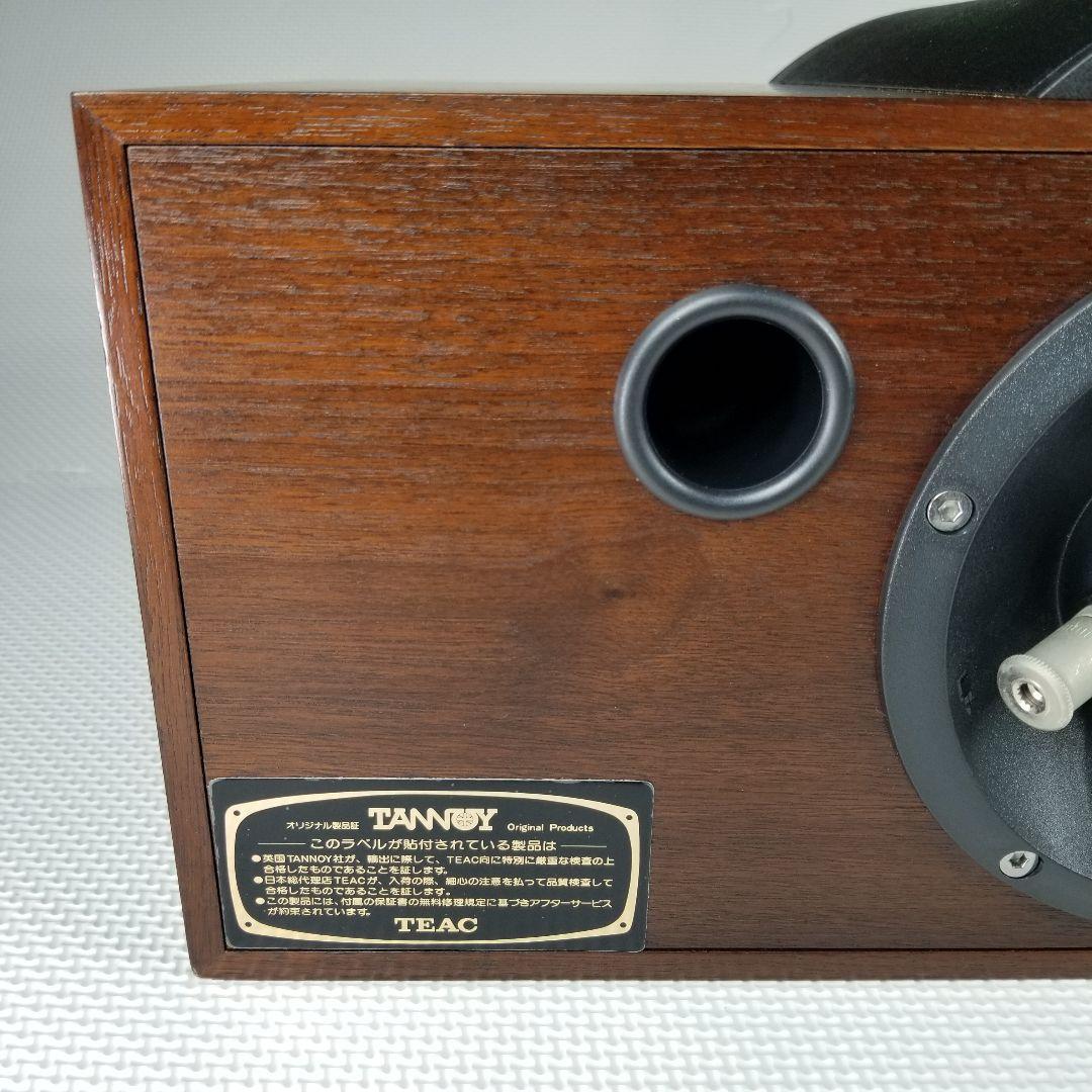 【美品】TANNOY EYRIS C センタースピーカー