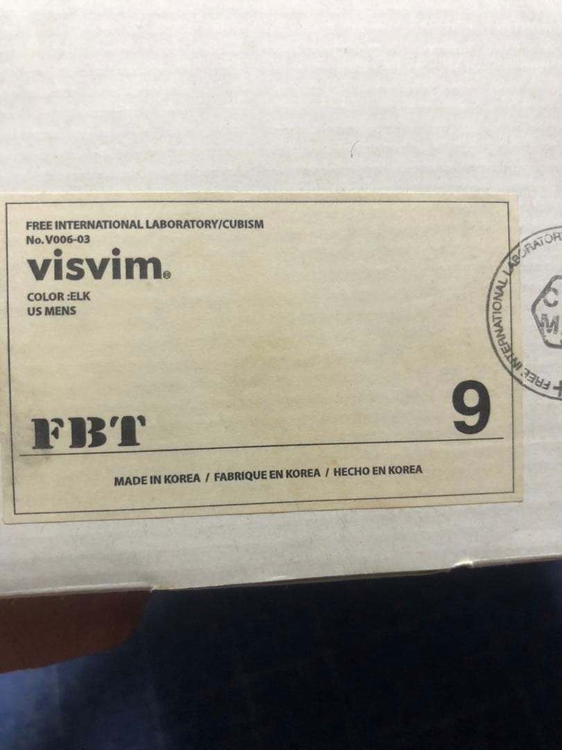 visvim FBT ベージュ スエードブーツ美品9