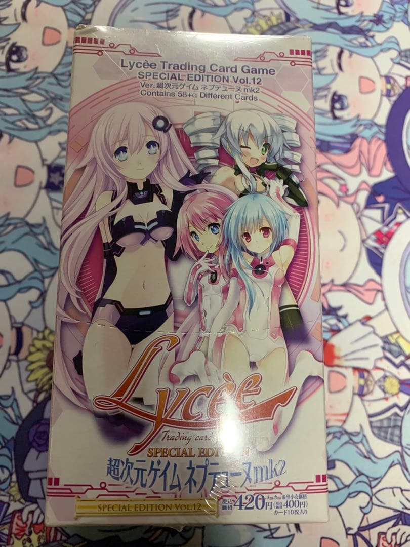 旧リセ　ネプテューヌ　未開封BOX