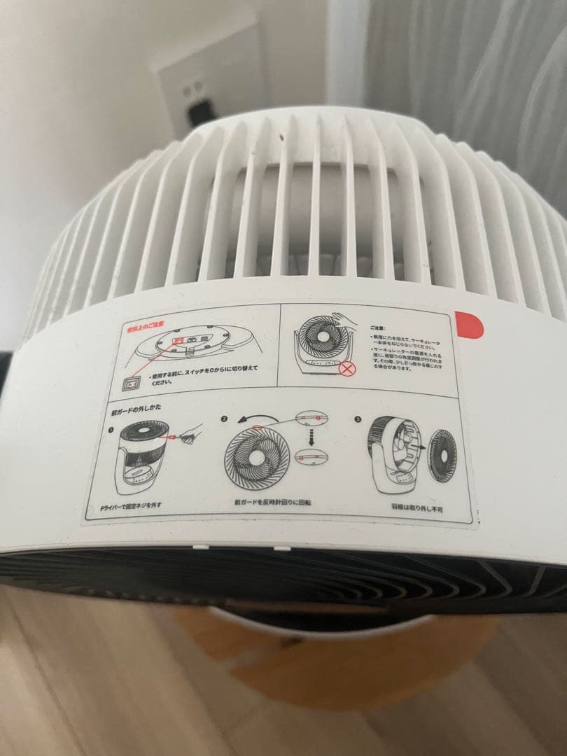 【専用】SwitchBot ハブ2＋スマートサーキュレーター セット