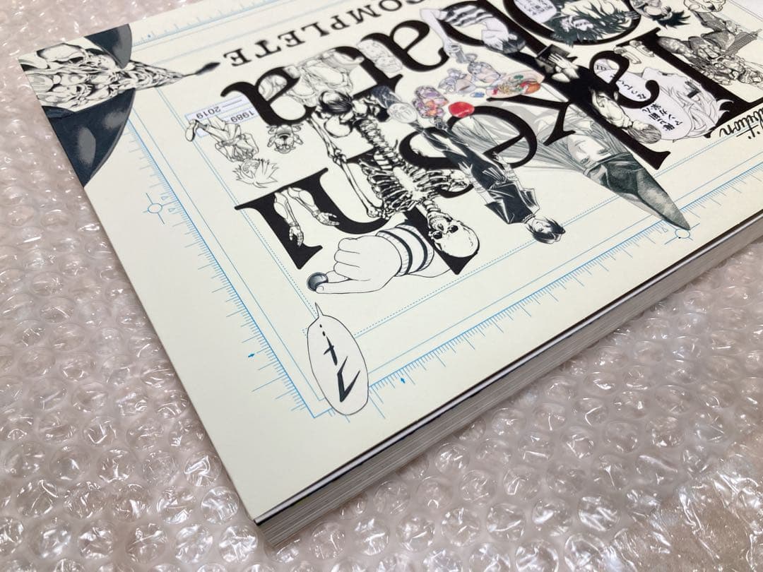 小畑健展 NEVER COMPLETE 公式図録