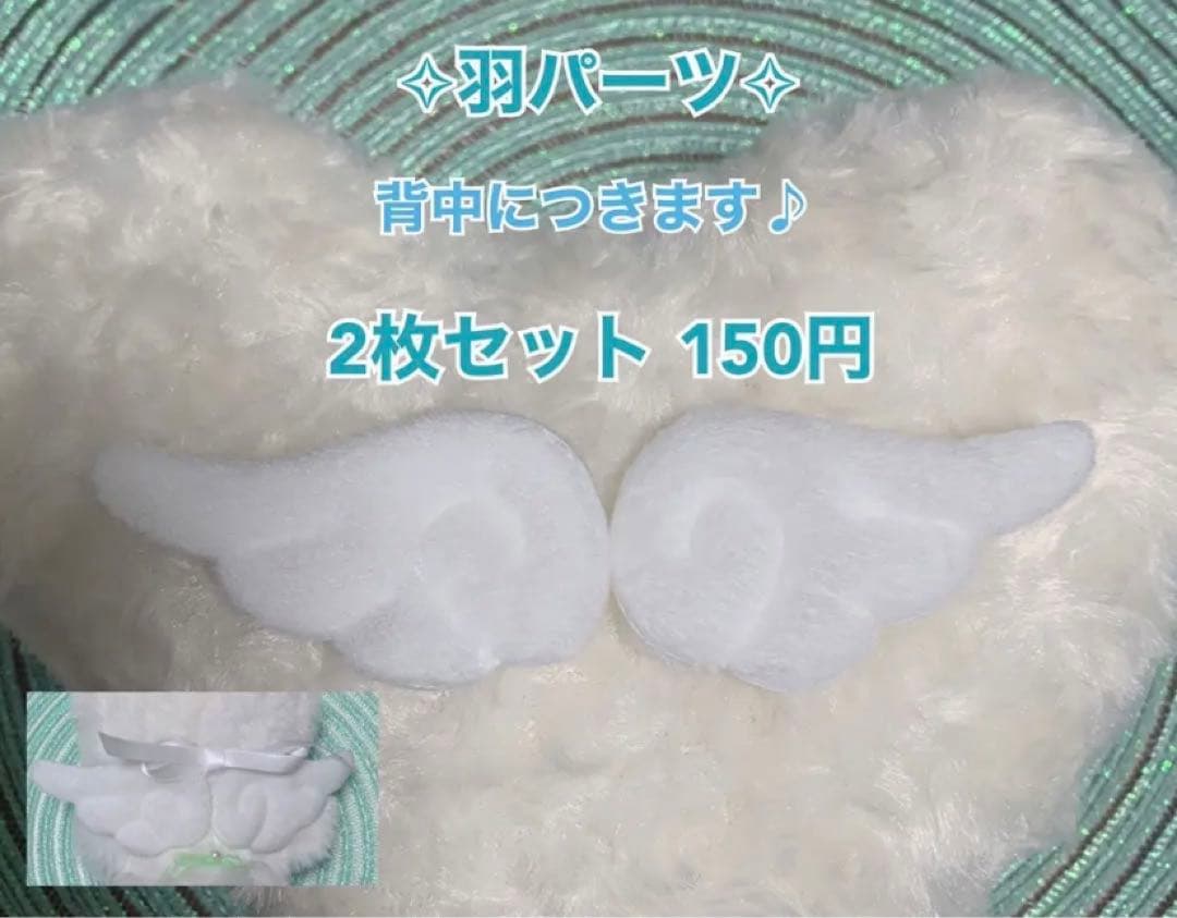 ぬいぐるみ　着ぐるみ　ねこ　ぬい服　10cm 15cm  ハンドメイド　着せ替え