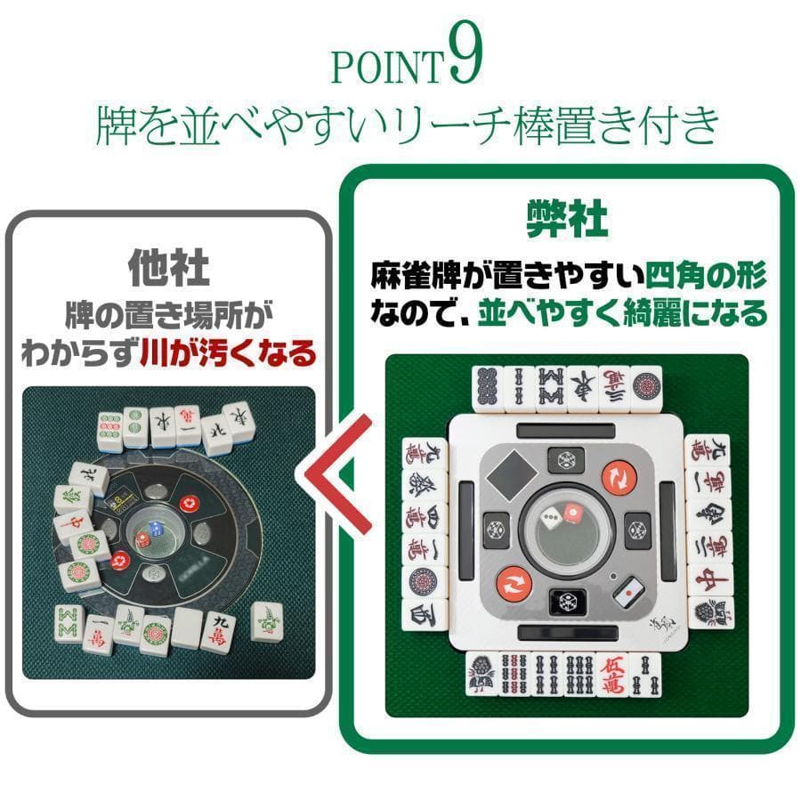 全自動麻雀卓 家庭用 折りたたみ 麻雀卓 全自動卓33mm ゴールド2127